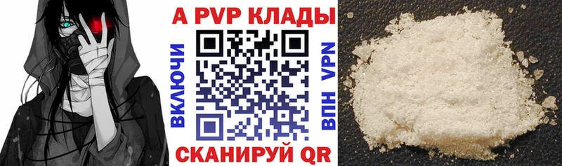 дарк нет формула  Тарко-Сале  Alfa_PVP Crystall 