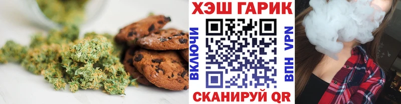 Еда ТГК конопля  Тарко-Сале 