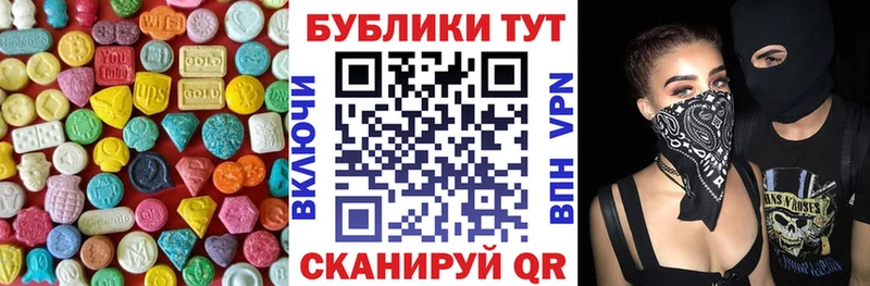 Ecstasy 280 MDMA  где купить наркотик  Тарко-Сале 