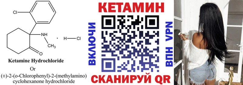 КЕТАМИН VHQ  omg сайт  Тарко-Сале  купить  сайты 