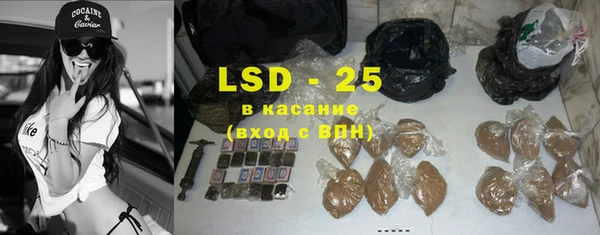 меф VHQ Аркадак