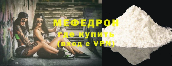 меф VHQ Аркадак