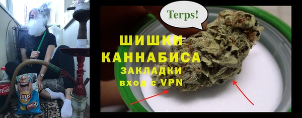 MESCALINE Сосновоборск