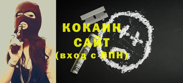 спиды Баксан