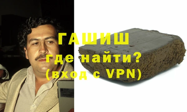 MESCALINE Сосновоборск