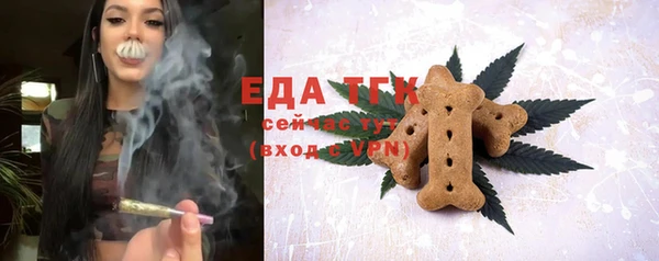 таблы Армянск