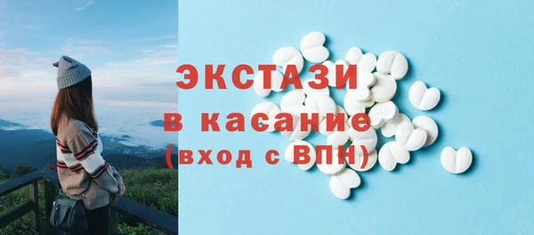 скорость mdpv Сосновый Бор