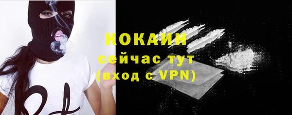 спиды Баксан