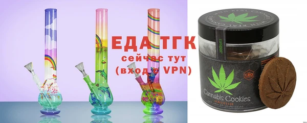 меф VHQ Аркадак