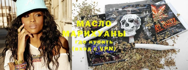 MESCALINE Сосновоборск