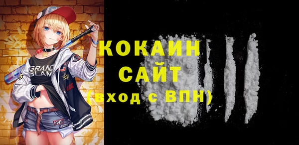 меф VHQ Аркадак