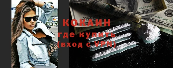 таблы Армянск