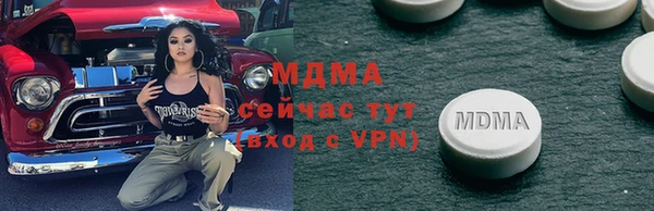 героин Сосновка