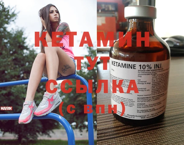 MESCALINE Сосновоборск