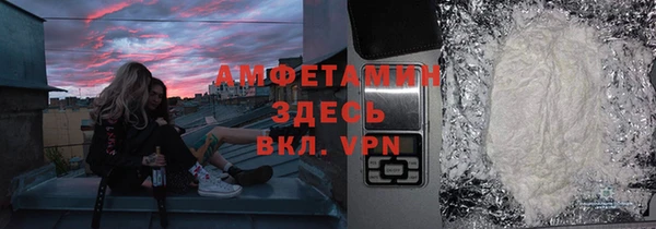 героин Сосновка