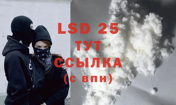 соль ск Балабаново