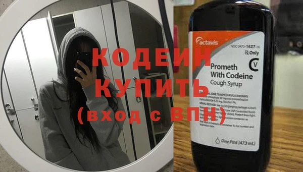 таблы Армянск