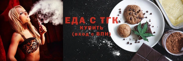 соль ск Балабаново