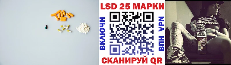 Лсд 25 экстази ecstasy  Тарко-Сале 