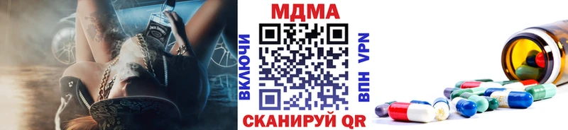 МДМА crystal  где найти наркотики  Тарко-Сале 