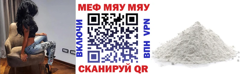 наркотики OMG маркетплейс Мефедрон mephedrone Тарко-Сале