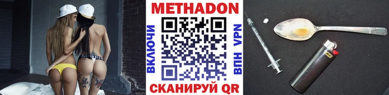 кракен сайт  Тарко-Сале  МЕТАДОН methadone 