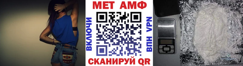 Первитин винт  Тарко-Сале 