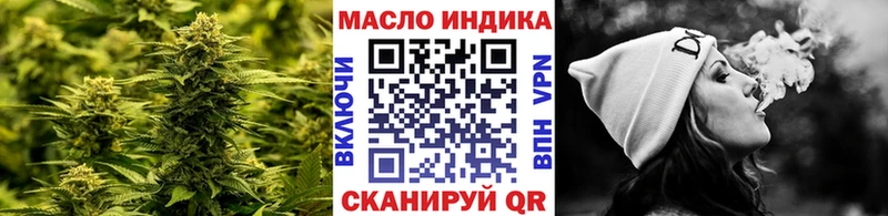гидра ссылки Тарко-Сале darknet телеграм Дистиллят ТГК THC oil