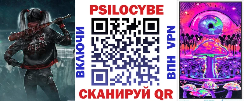Галлюциногенные грибы Cubensis магазин продажи Тарко-Сале