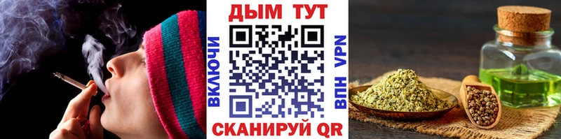 Бошки Шишки конопля  Тарко-Сале 